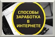 Зарабатывайте в Интернете в России — обзор видеокурса «Заработок по продаже книг на Amazon»