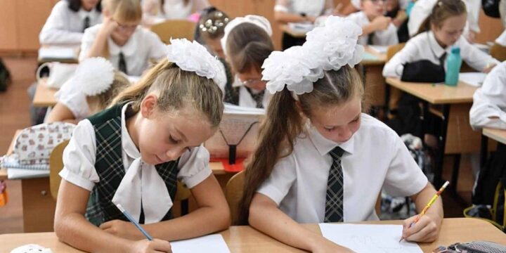 как будут оценивать поведение в школе