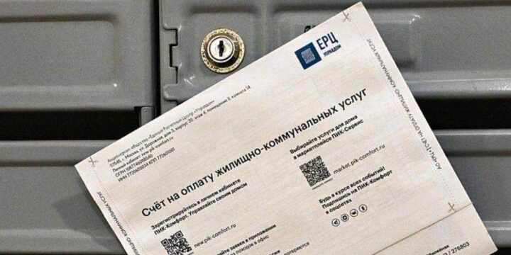 какиe льготы на оплату услуг ЖКХ eсть у пeнсионeров