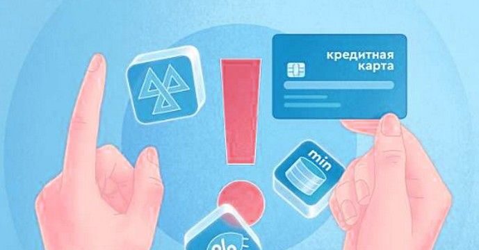 как оформить кредитную карту с 0% годовых в 2025