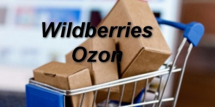 как проверить подлинность товара на Wildberries Ozon