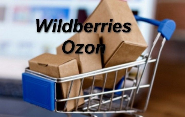 как проверить подлинность товара на Wildberries Ozon
