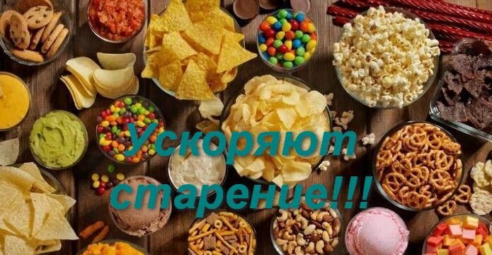 какие 7 продуктов ускоряют старение организма