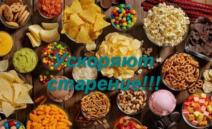 какие 7 продуктов ускоряют старение организма