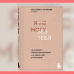 Книги по психологии до 30 лет — не “саморазвитие”. Это инструкция к твоей жизни