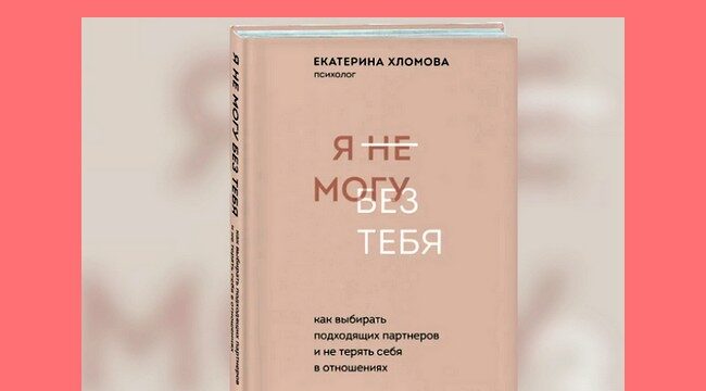 какие книги по психологии обязательны к прочтению до 30 лет