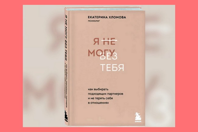 какие книги по психологии обязательны к прочтению до 30 лет