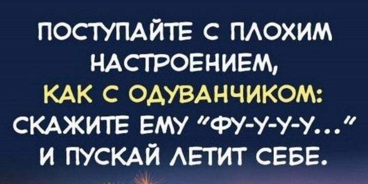 очень полезные советы для жизни