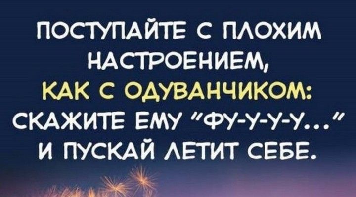 очень полезные советы для жизни