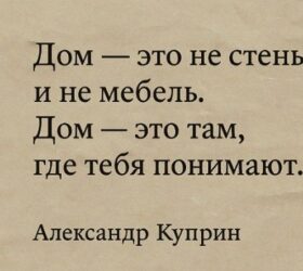 полезные советы в домашних условиях