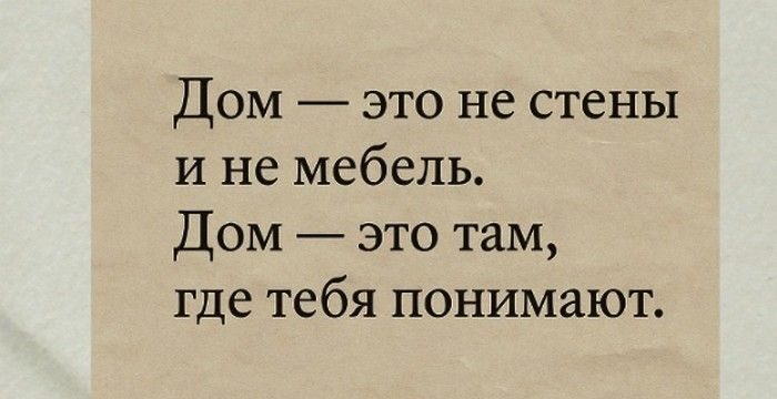 полезные советы в домашних условиях