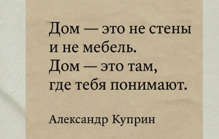 полезные советы в домашних условиях